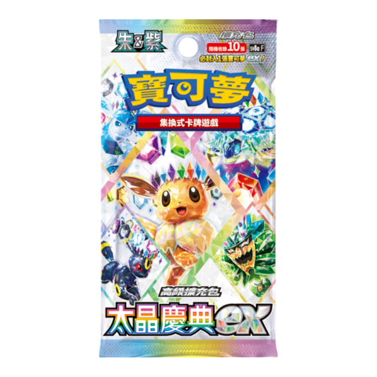 BOOSTER POKEMON SV8A TERASTAL FESTIVAL EX - SOBRE COREANO