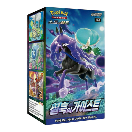 CAJA POKEMON S6K JET BLACK SPIRIT (COREANO)