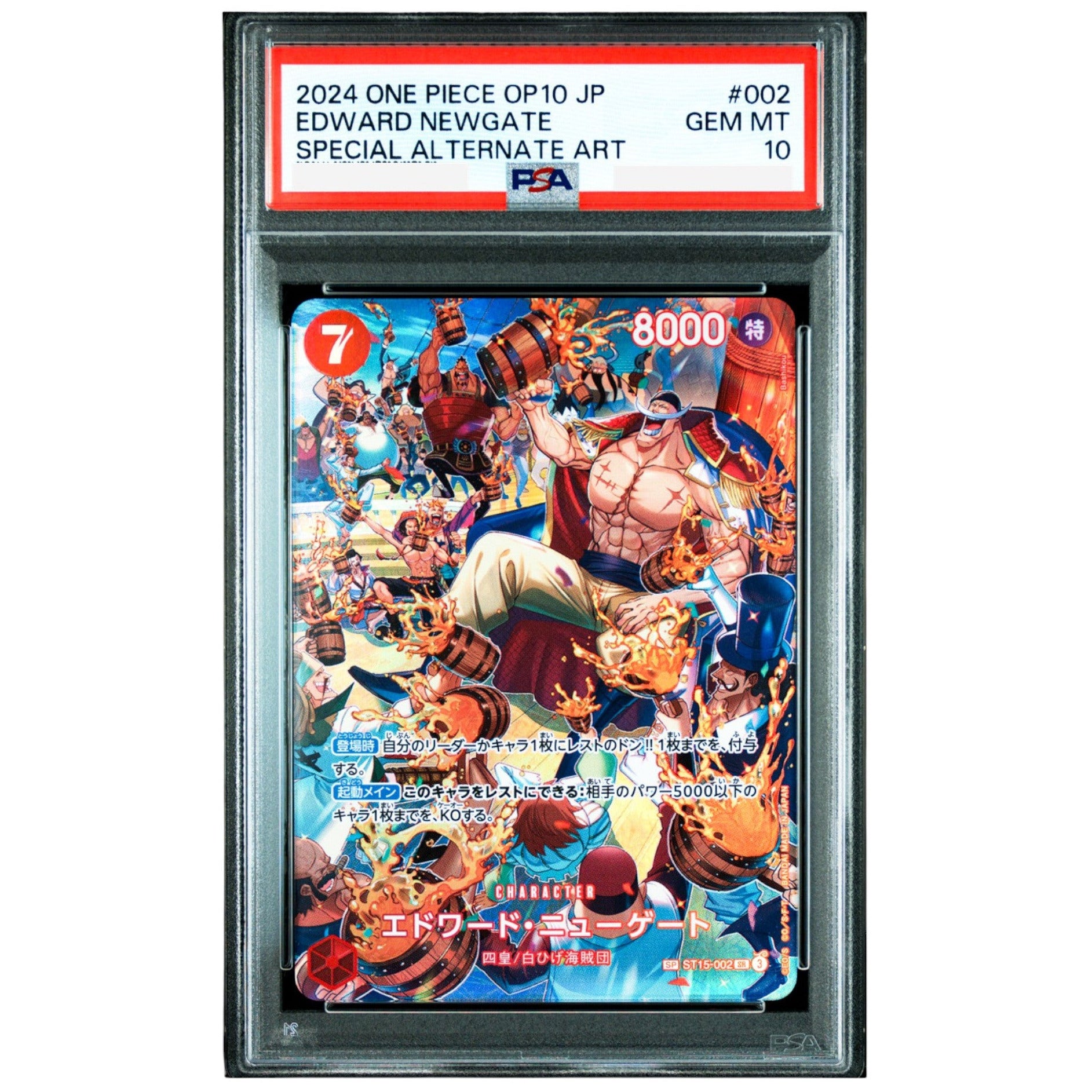 ONE PIECE CARD GAME PSA 10 EDWARD NEWGATE (SP ALT ART) ST15-002 SR ROY SUNNY COLLECTIBLES S.L ONE PIECE CARD GAME PSA 10 EDWARD NEWGATE (SP ALT ART) ST15-002 SR ROY SUNNY COLLECTIBLES S.L