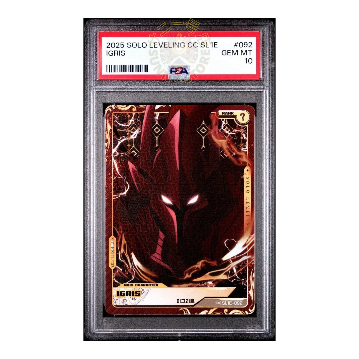 BOOSTER BOX SOLO LEVELING VOL 1 COLLECT CARD MAPNIVERSE SL1E (COREANO)