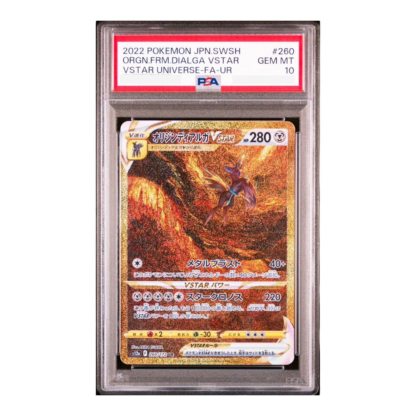 POKEMON PSA 10 PALKIA DIALGA GIRATINA ARCEUS UR SET 259-268/172 S12A JAPONÉS