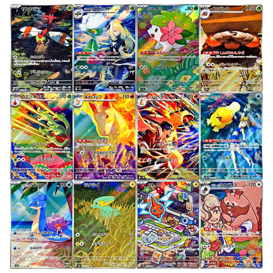 HEAT WAVE SV9A AR SET COMPLETO POKEMON JAPONÉS