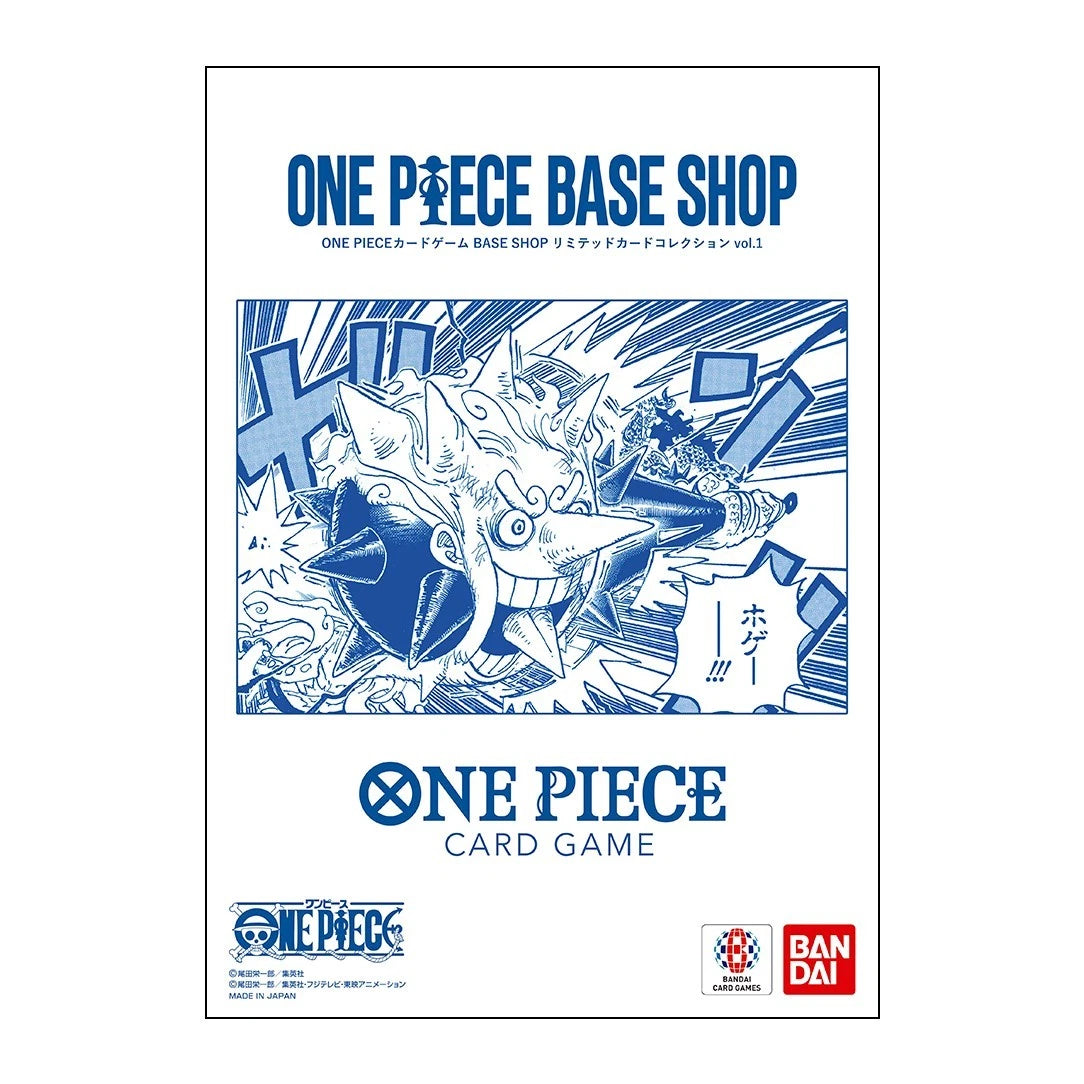 ONE PIECE CARD GAME BASE SHOP LIMITED CARD COLLECTION VOL. 1