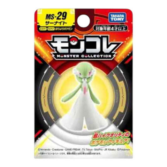 FIGURA PVC POKEMON GARDEVOIR MONSTER COLLECTION MS-29 TAKARA TOMY