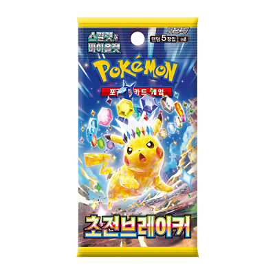 BOOSTER POKEMON SUPER ELECTRIC BREAKER SV8 - SOBRE COREANO