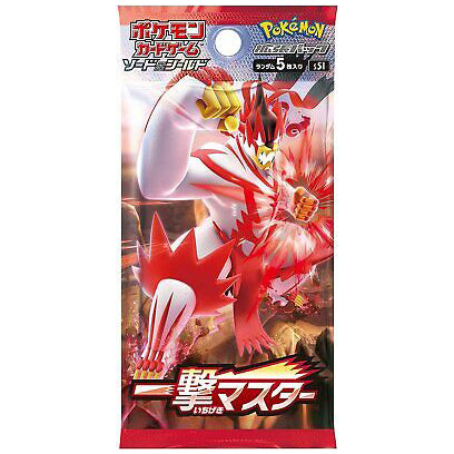 CAJA POKEMON S5L SINGLE STRIKE MASTER (COREANO)