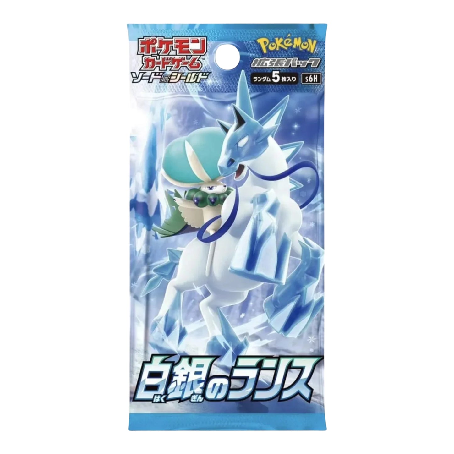 CAJA POKEMON S6H SILVER LANCE - COREANO
