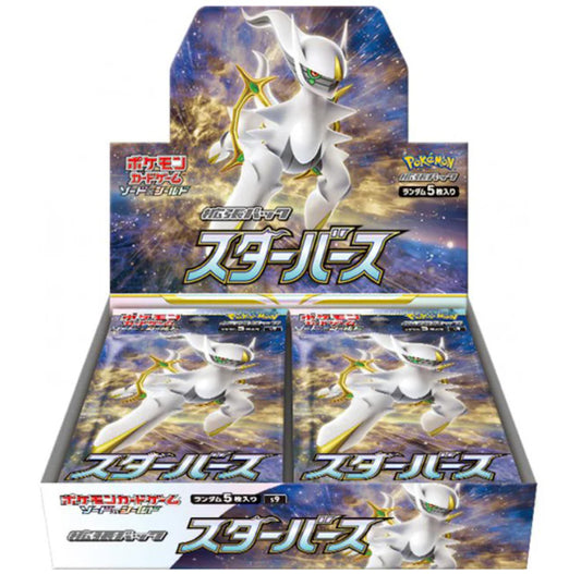 CAJA POKEMON S9 STAR BIRTH (JAPONÉS)