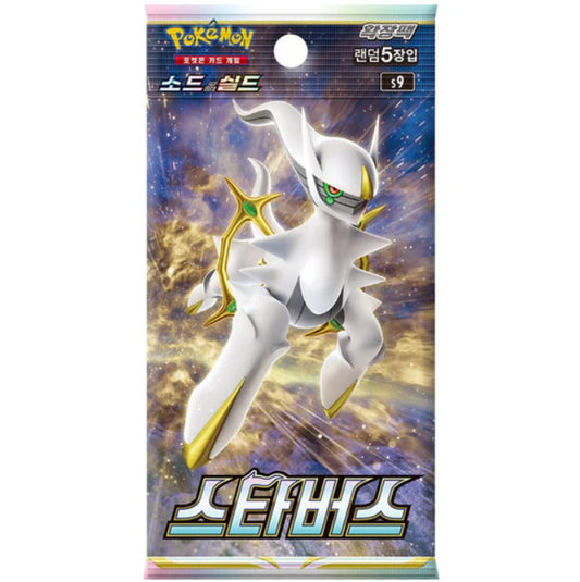 CAJA POKEMON S9 STAR BIRTH (JAPONÉS)