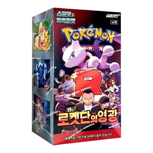 CAJA POKEMON SV10 GLORY OF THE TEAM ROCKET KR (COREANO)