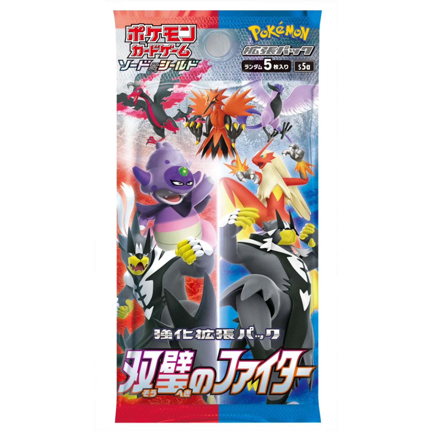 BOOSTER POKEMON S5A MATCHLESS FIGHTERS JAPANESE