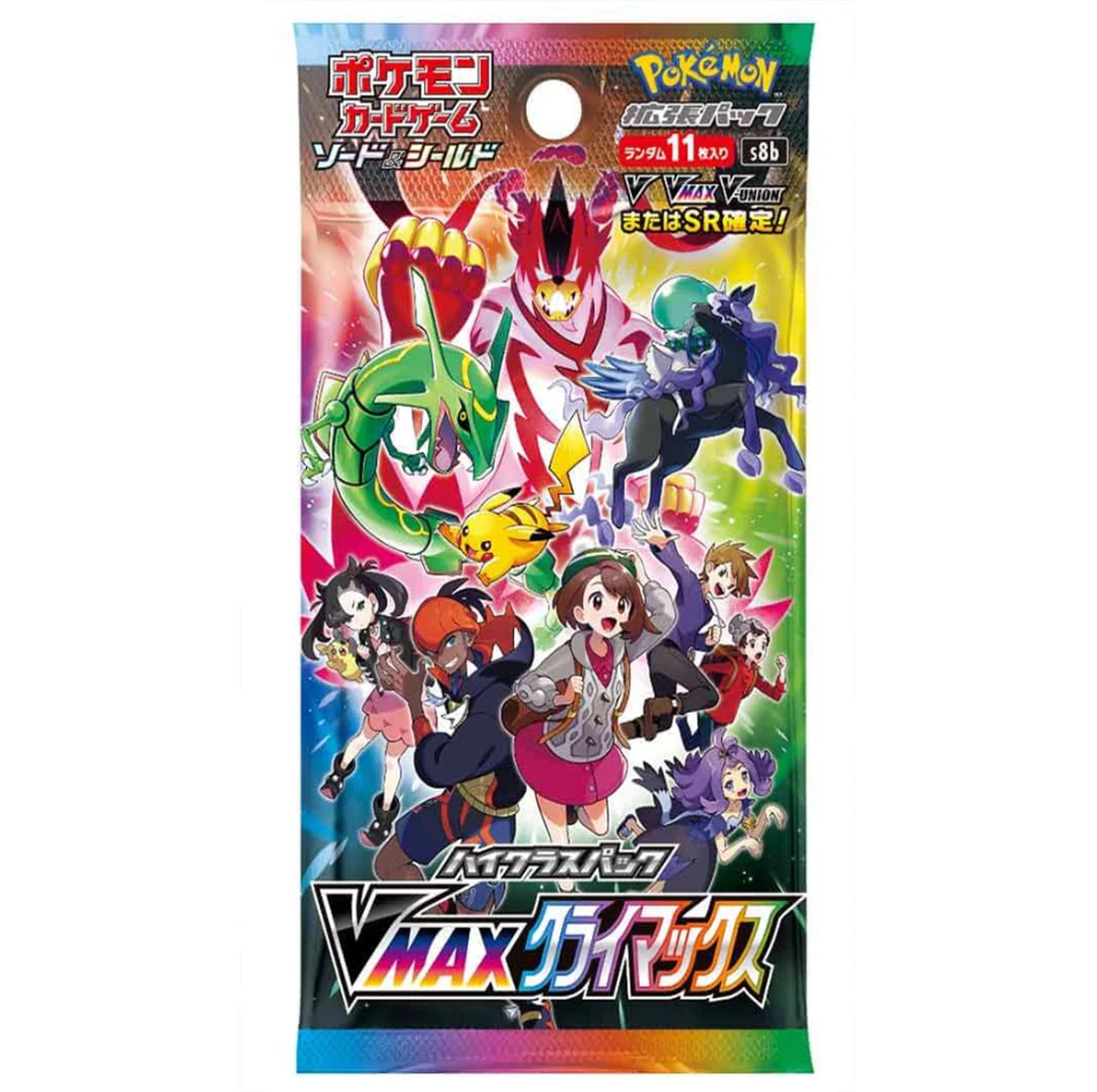 BOOSTER POKEMON SB8 VMAX CLIMAX JAPANESE