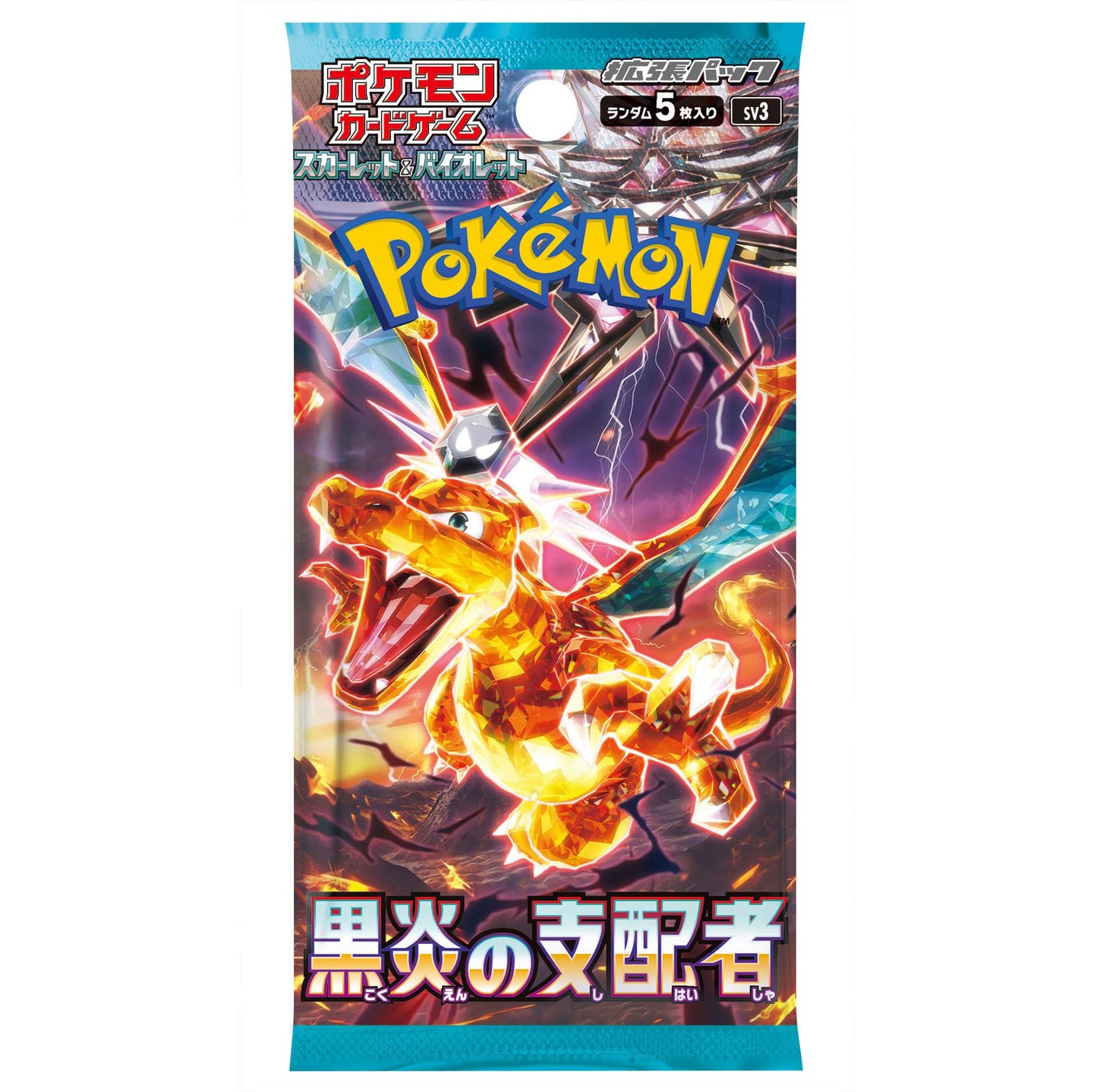 BOOSTER POKEMON SV3 RULER BLACK FLAME - JAPANESE PACK