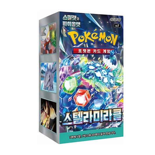 CAJA POKEMON SV7 STELLAR MIRACLE (COREANO)