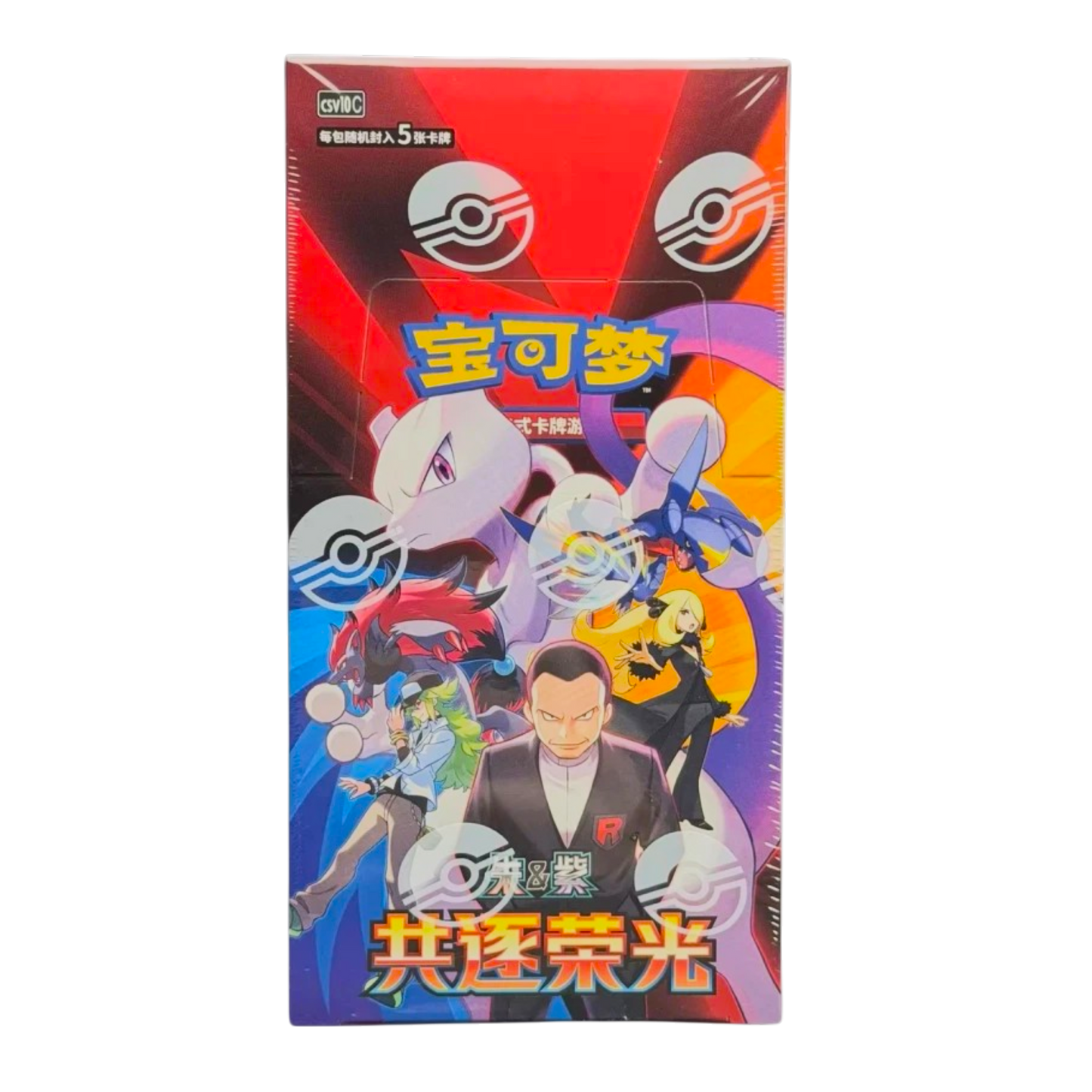 CAJA SLIM POKEMON TEAM ROCKET "CHASING GLORY" CSV10C (CHINO)