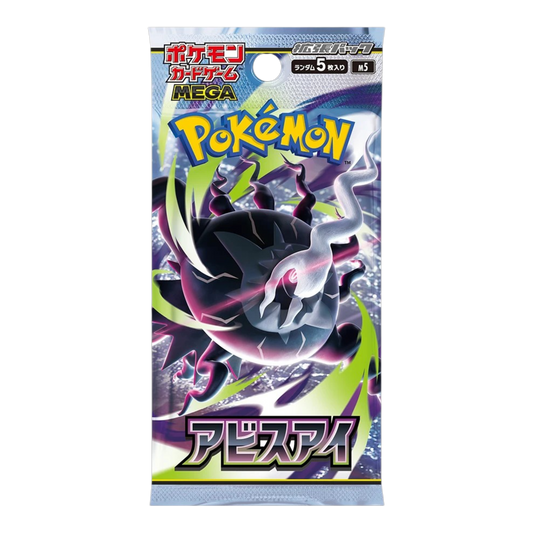 CAJA POKEMON ABYSS EYE M5 (JAPONÉS)