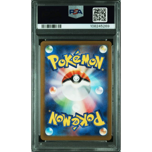 POKEMON MIENSHAO AR 072/066 SV4K ANCIENT ROAR PSA 10 (JAPONÉS)