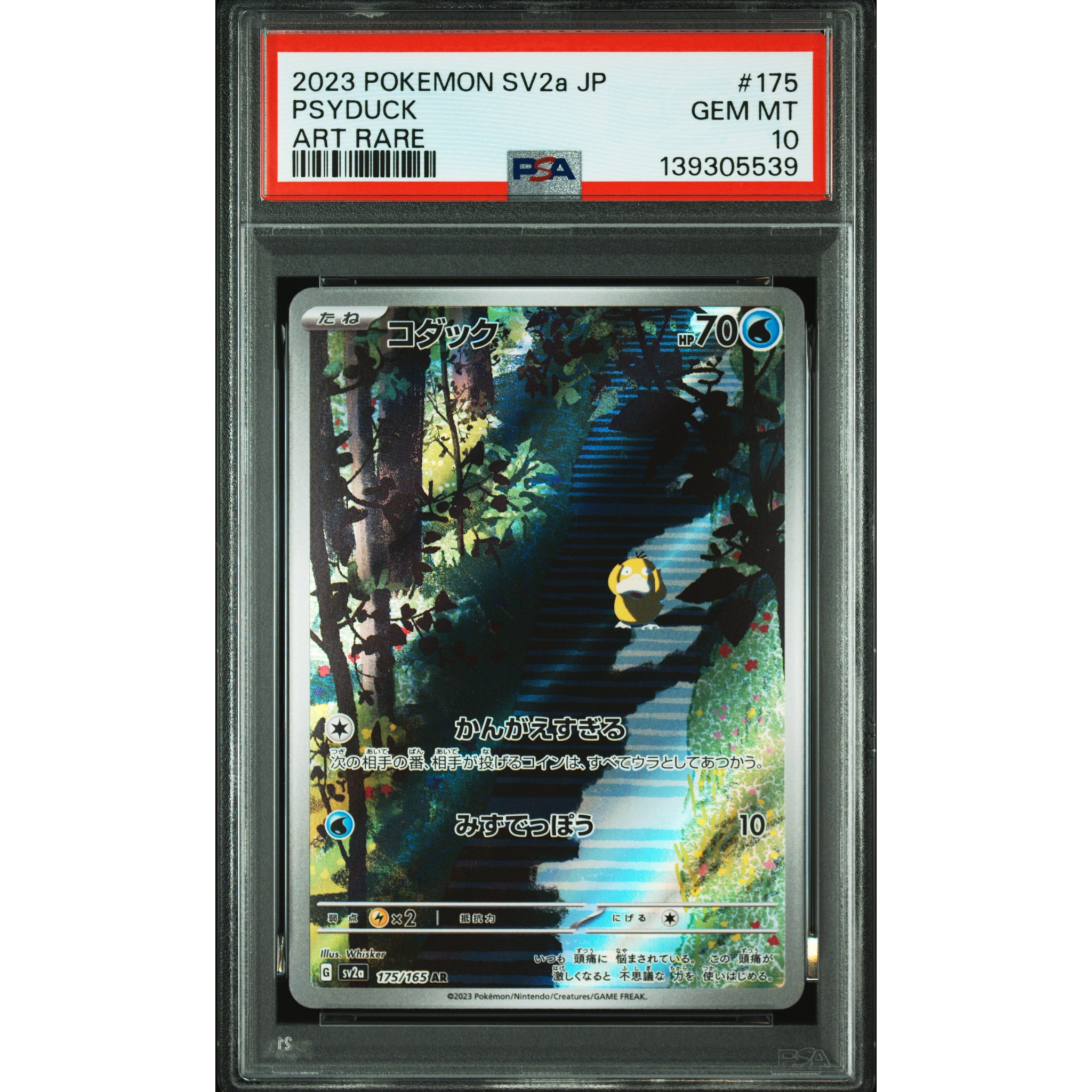 POKEMON PSYDUCK AR 175/165 SV2A POKEMON 151 PSA 10 (JAPONÉS