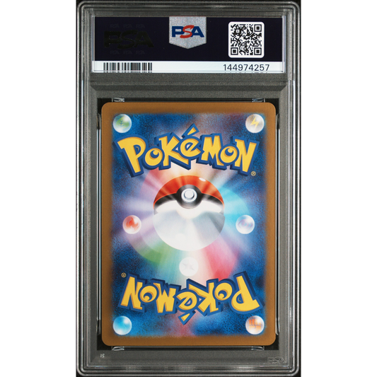 POKEMON ZEKROM EX SAR 169/086 SV11B BLACK BOLT PSA 10 (JAPONÉS)