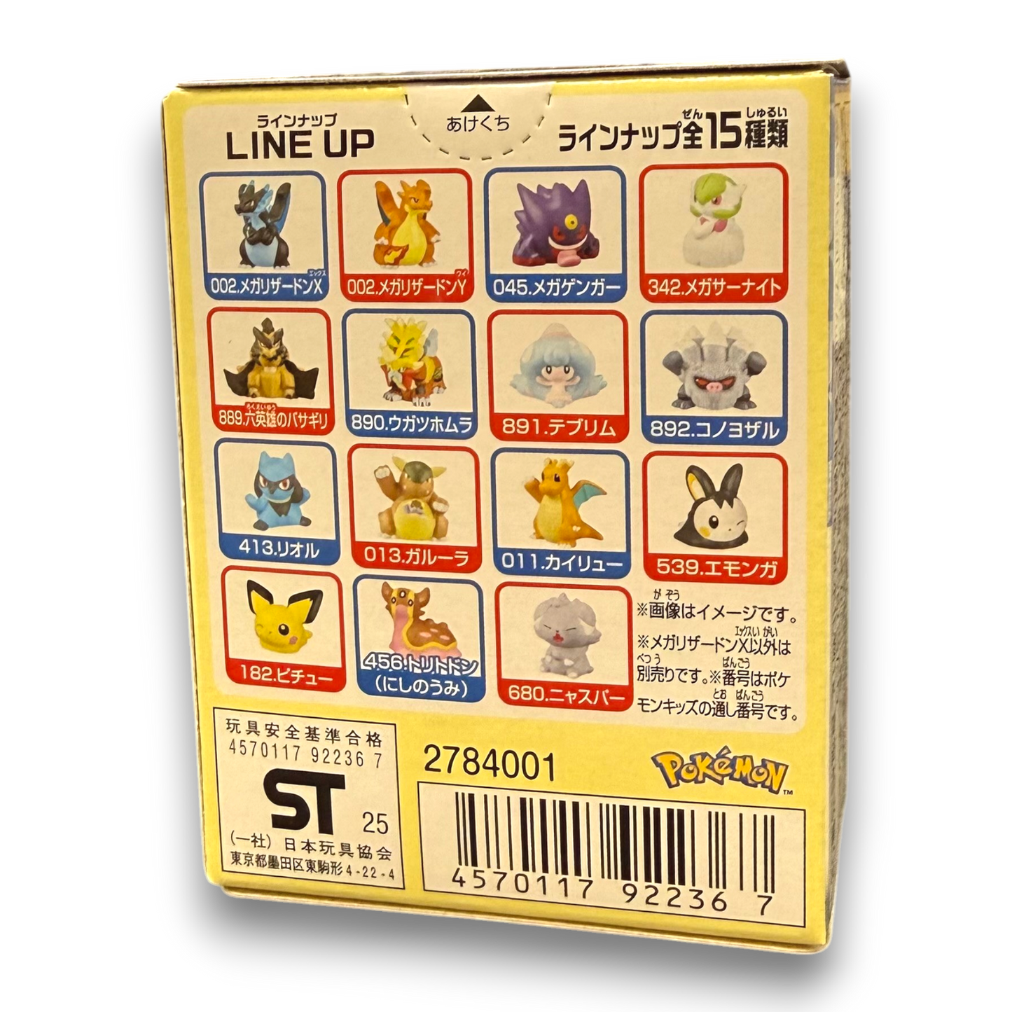 POKEMON KIDS - MEGA CHARIZARD X & MEGA CHARIZARD Y BANDAI (ALEATORIO)