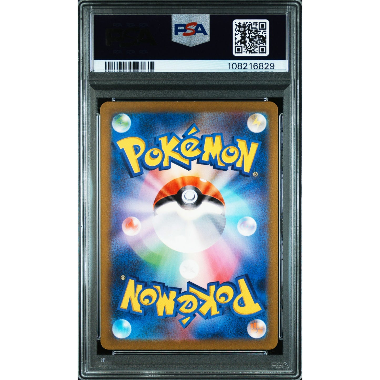 POKEMON WARTORTLE AR 171/165 SV2A POKEMON 151 PSA 10 (JAPONÉS)