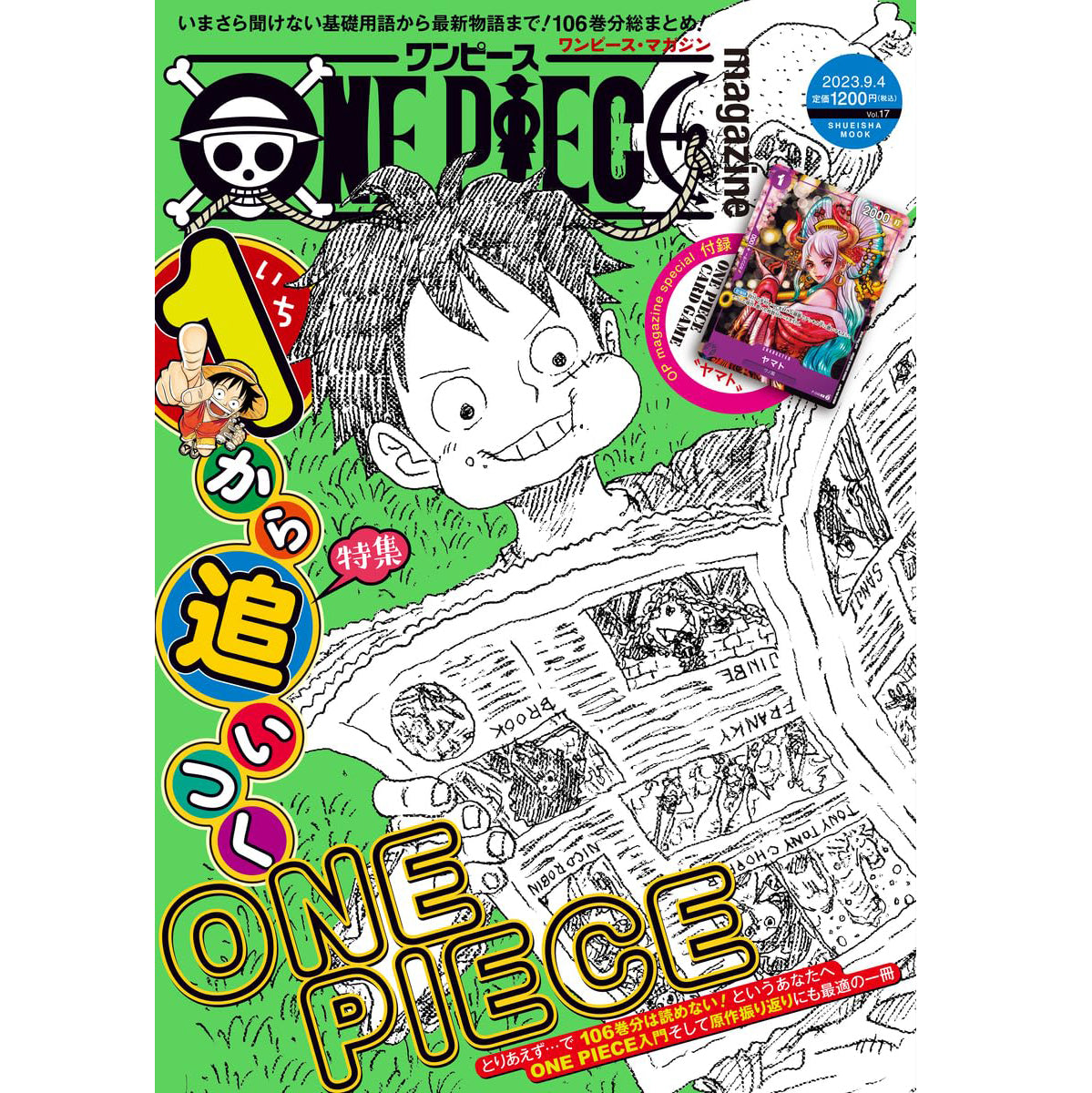ONE PIECE MAGAZINE VOL. 17 - PROMO YAMATO P-046