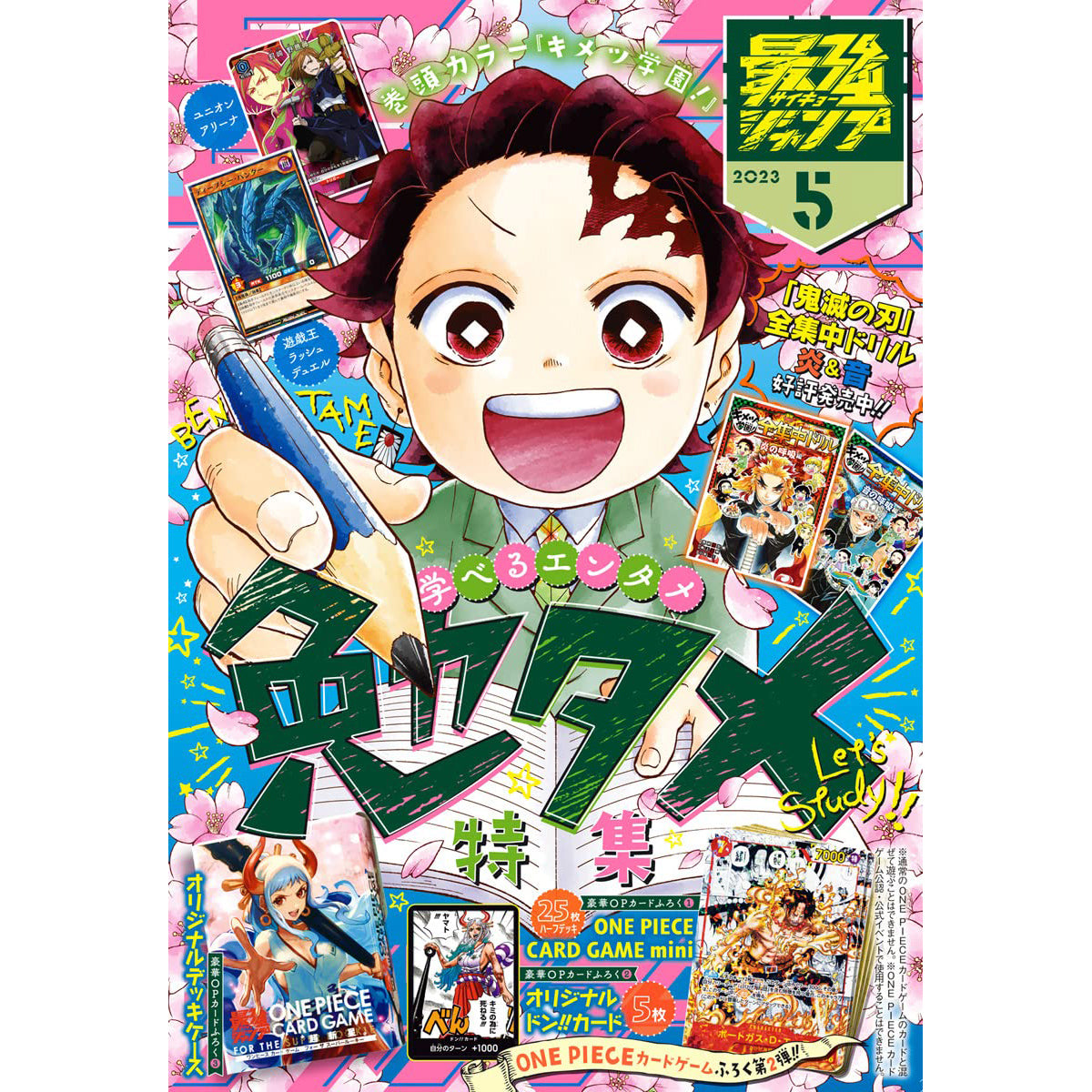 SAIKYO JUMP MAGAZINE MAY Nº 5 2023 - 25 ONE PIECE MINI CARDS