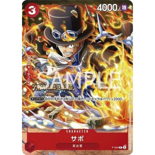 REVISTA V JUMP BORUTO VOL. 10 - PROMO SABO P-044