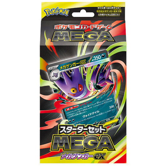 STARTER DECK POKEMON GENGAR MEGA EX 2025 (JAPONÉS)