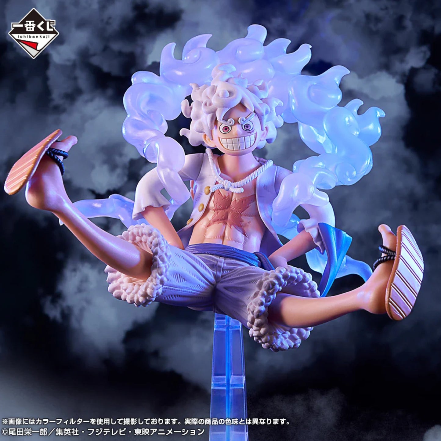 FIGURA ICHIBAN KUJI ONE PIECE FOUR EMPERORS MASTERLISE - MONKEY D. LUFFY GEAR 5 - C