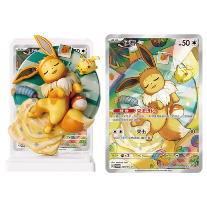 POKEMON DREAM DRAWING V.3 EEVEE FAMILY FIGURE SET (CHINO)