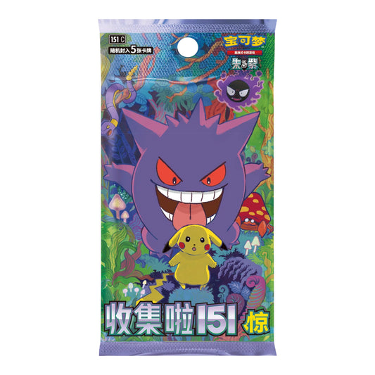 BOOSTER POKEMON CHINESE COLLECT 151 C V3 SUPRISE SLIM