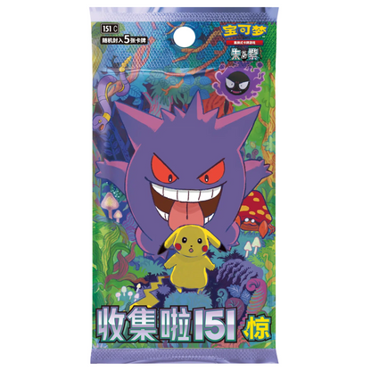 POKEMON TCG CHINESE COLLECT 151 C V3 SUPRISE SLIM BOX