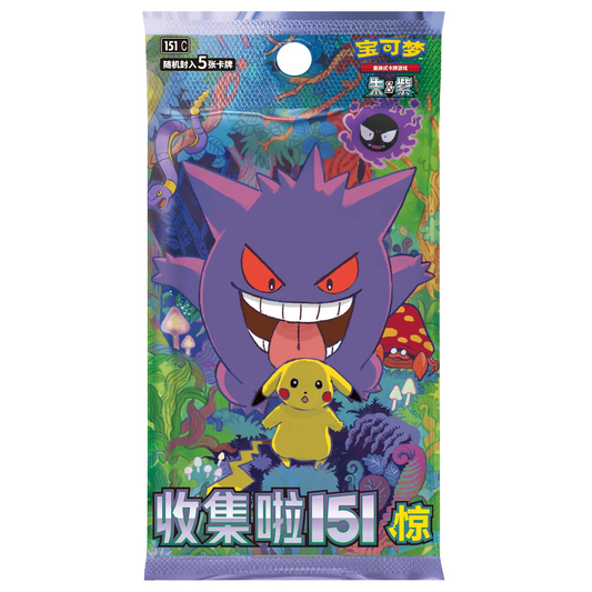 POKEMON TCG CHINESE COLLECT 151 C V3 SUPRISE SLIM BOX