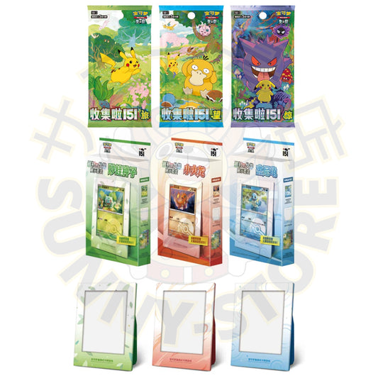 (PRE-ORDER) POKEMON 151 FIRST PARTNER DISPLAY BOX (S-CHINO)