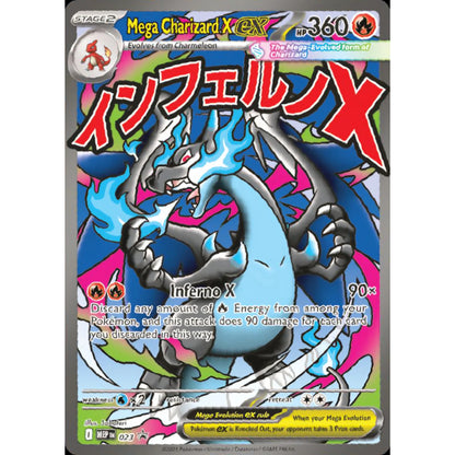 UPC POKEMON ULTRA PREMIUM MEGA CHARIZARD X EX PHANTASMAL FLAMES - FUEGOS FANTASMALES (ESPAÑOL)