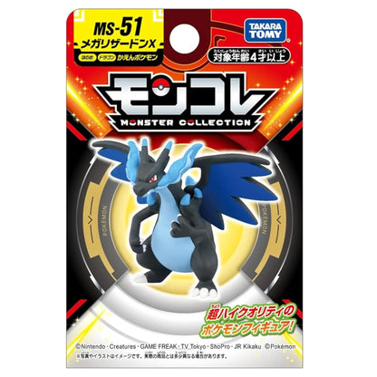 FIGURA PVC POKEMON MEGA CHARIZARD X MS-51 MONSTER COLLECTION - TAKARA TOMY