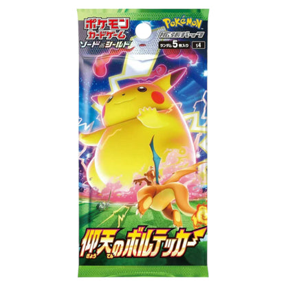 JAPANESE POKEMON S12A VSTAR UNIVERSE BOX