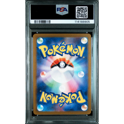 POKEMON SUNFLORA AR 102/101 SV6 MASK OF CHANGE PSA 10 (JAPONÉS)