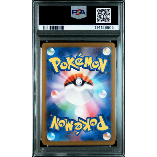 POKEMON SUNFLORA AR 102/101 SV6 MASK OF CHANGE PSA 10 (JAPONÉS)