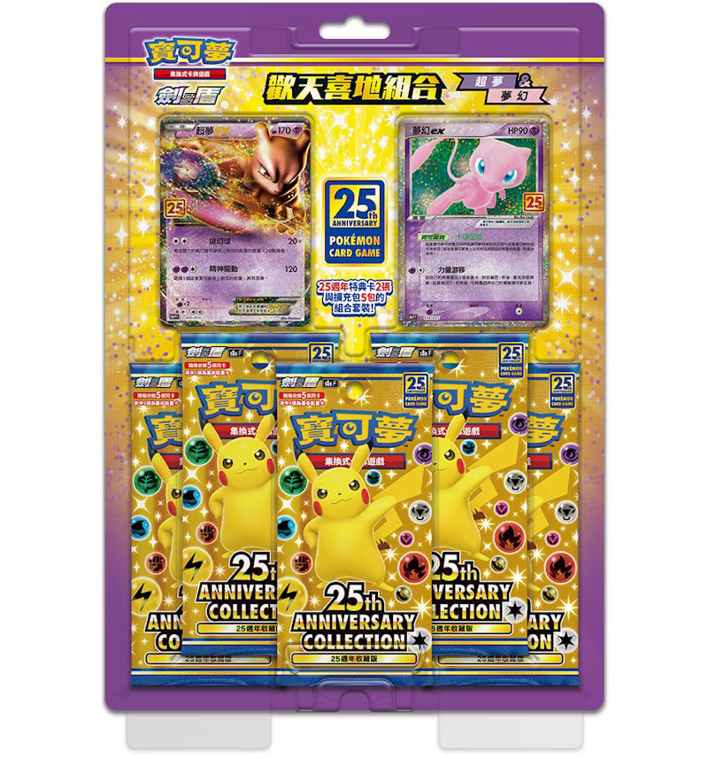 POKEMON CN 25TH ANNIVERSARY COLLECTION "MEWTWO & MEW" CHINO