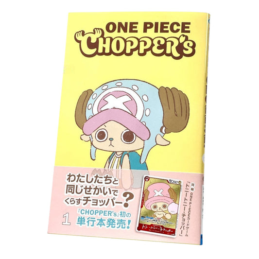ONE PIECE MAGAZINE CHOPPER’S JUMP COMICS PROMO CHOPPER EB02-003
