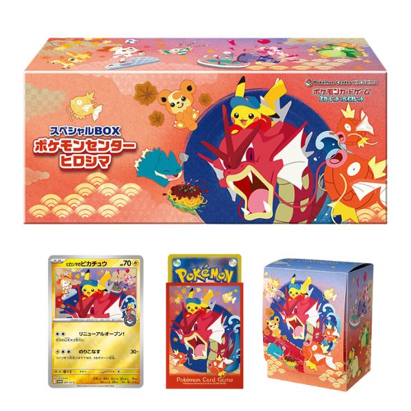POKEMON CENTER SPECIAL BOX HIROSHIMA (JAPONÉS)