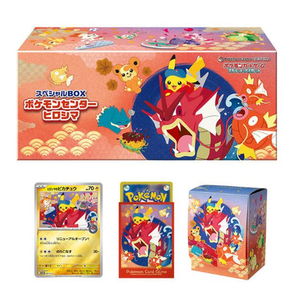 POKEMON CENTER SPECIAL BOX HIROSHIMA (JAPONÉS)