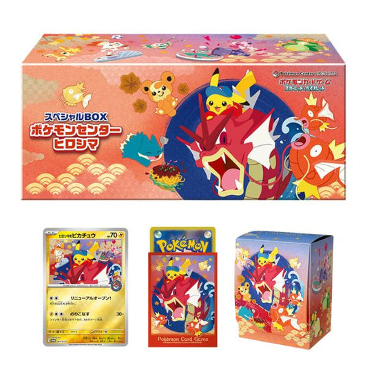 POKEMON CENTER SPECIAL BOX HIROSHIMA (JAPONÉS)