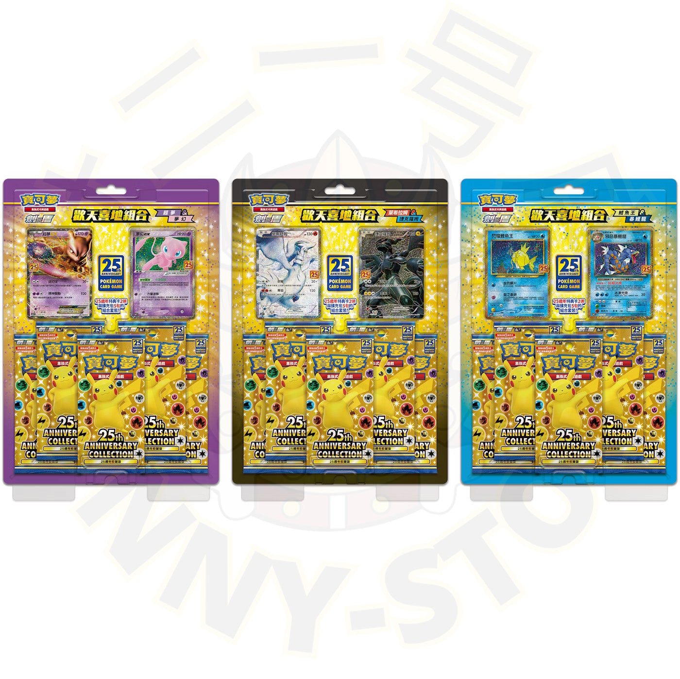 POKEMON CN 25TH ANNIVERSARY COLLECTION "MEWTWO & MEW / RESHIRAM & ZEKROM / MAGIKARP & GYARADOS" CHINO