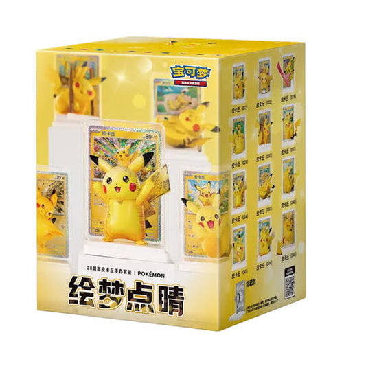 POKEMON 30 ANIVERSARIO CELEBRACIONES FIGURE BOX PIKACHU (CHINO)