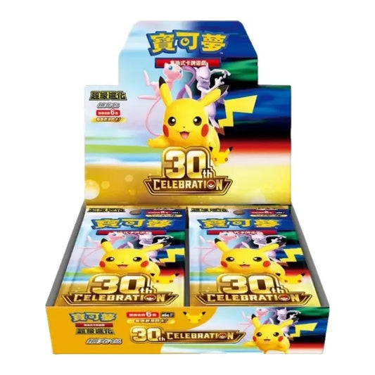 POKEMON 30 ANIVERSARIO CELEBRACIONES BOOSTER BOX (CHINO)