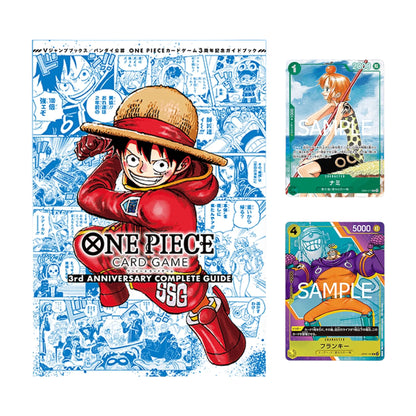 ONE PIECE GUIDE 3ND ANNIVERSARY (JP) EB02-017 NAMI+OP07-107 FRANKY