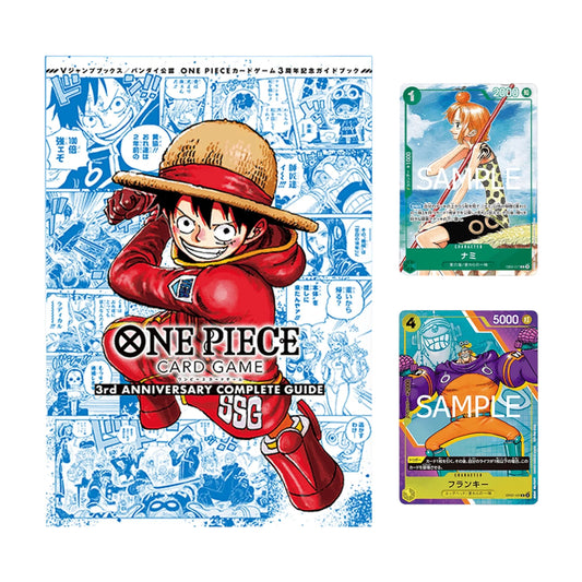 ONE PIECE GUIDE 3ND ANNIVERSARY (JP) EB02-017 NAMI+OP07-107 FRANKY